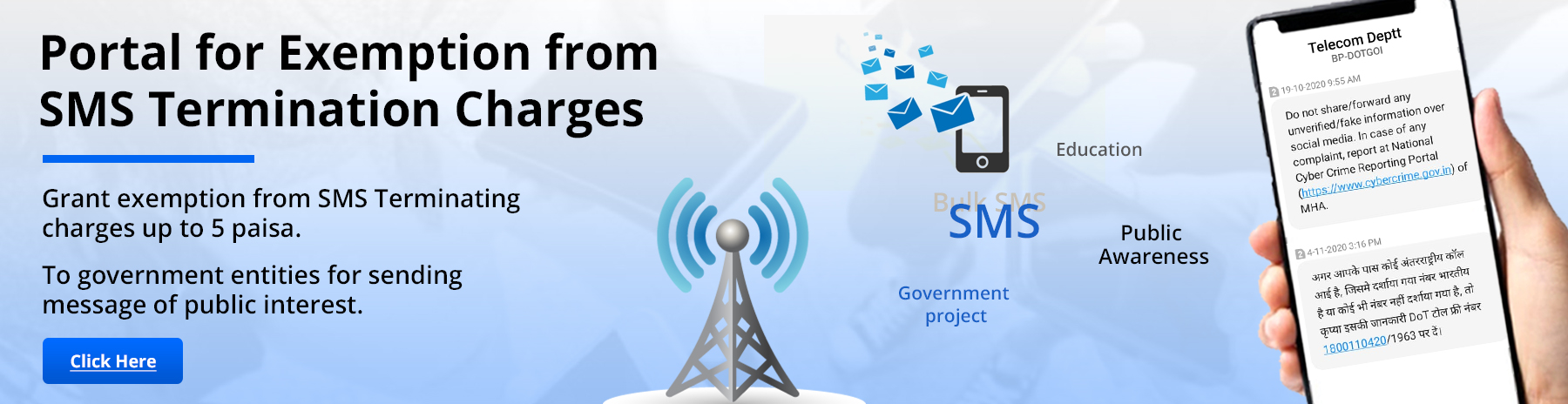 SMS Charges Portal Slider